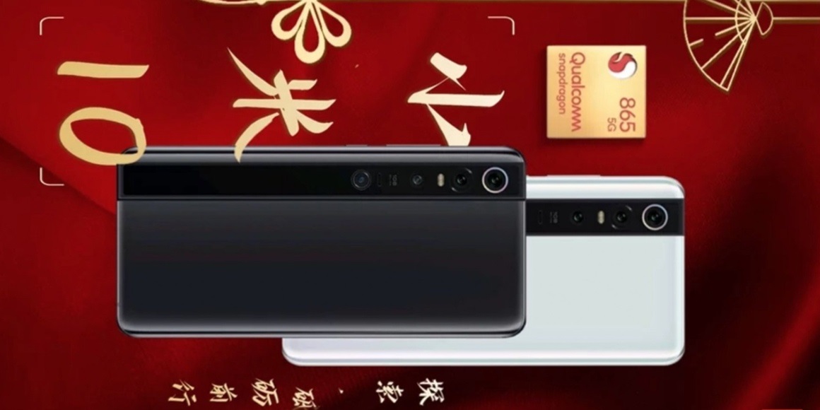 Xiaomi Mi 10, dizajn