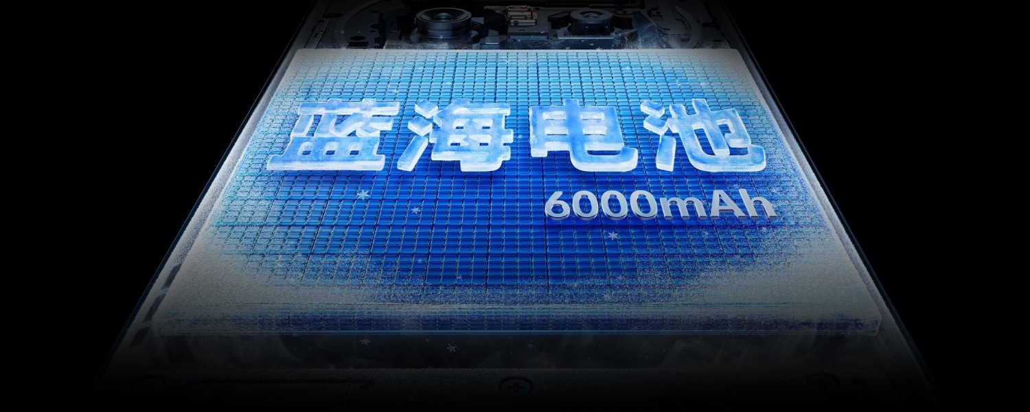 Vivo X200, batéria