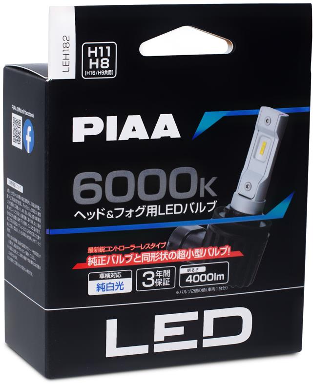 PIAA Gen4 LED náhrady autožiaroviek H8/H9/H11/H16 6000 K so zabudovaným štartérom
