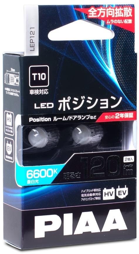PIAA exkluzívne LED žiarovky s päticou T10, 6600 K, 120 lm