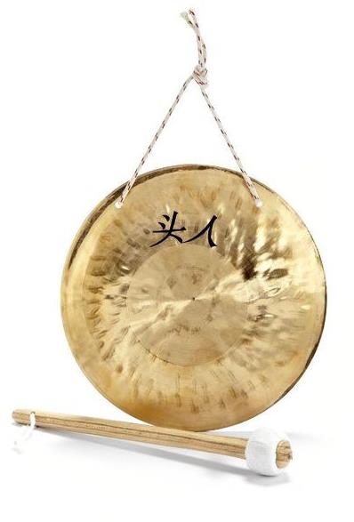 AW Gong 14"