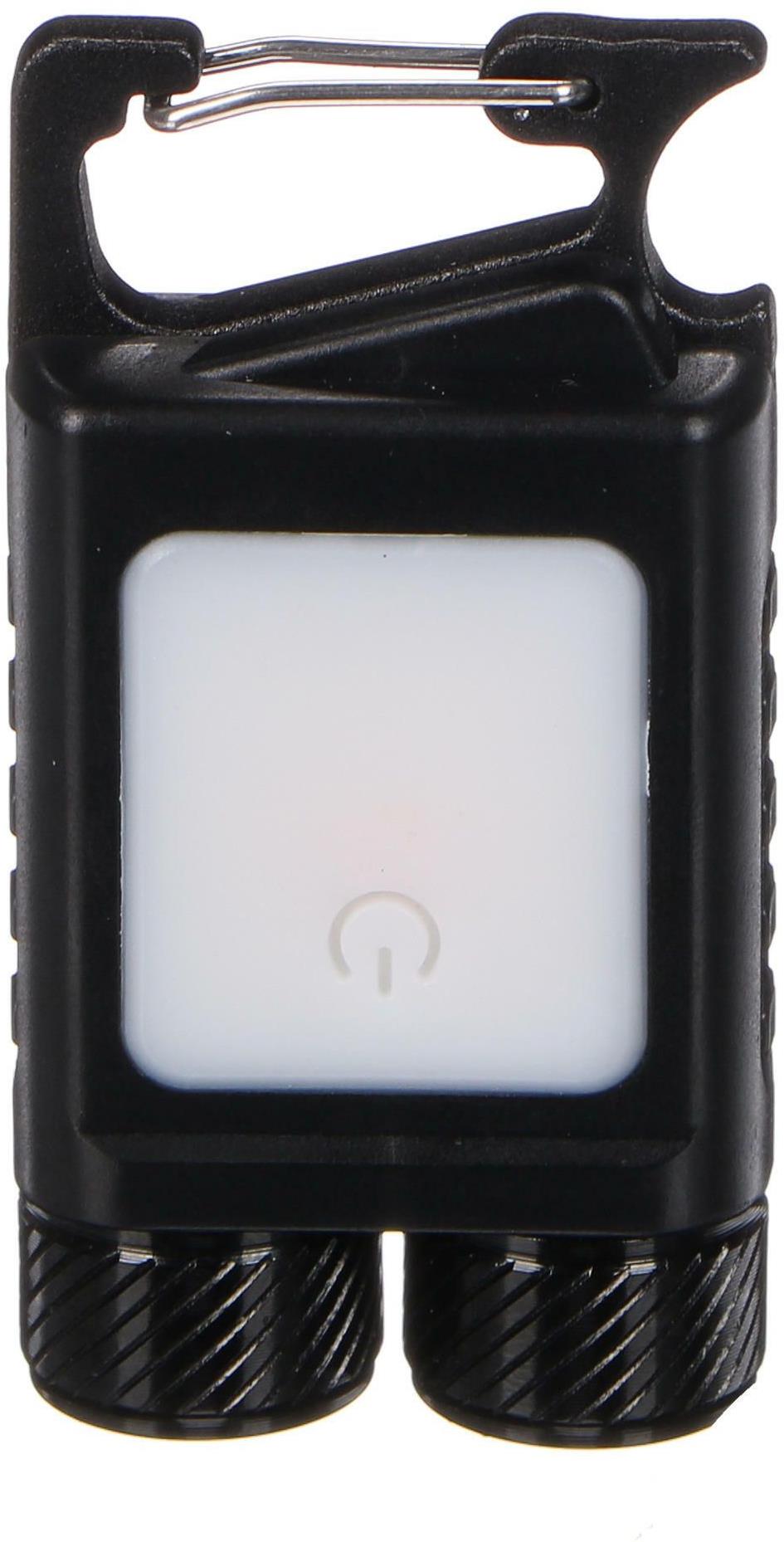 Sixtol Svietidlo multifunkčné na kľúče s magnetom Lamp Key 1, 500 lm, COB LED, USB