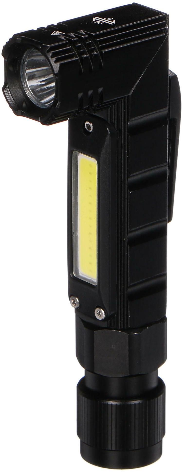 Sixtol Svietidlo pracovné s magnetom Lamp Work 2, 150 lm, COB LED, USB