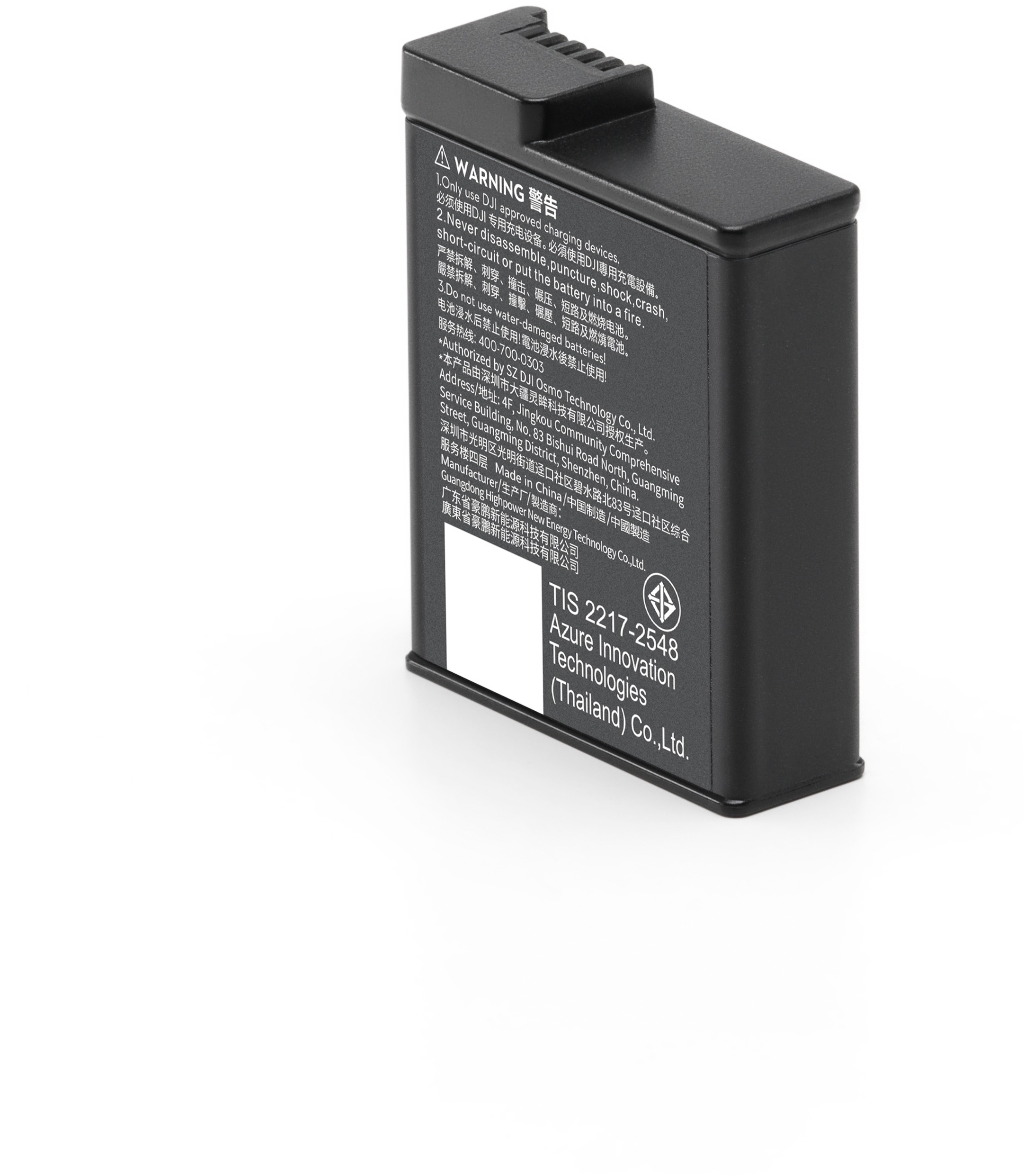 DJI Osmo Action Extreme Battery Plus (1950 mAh)