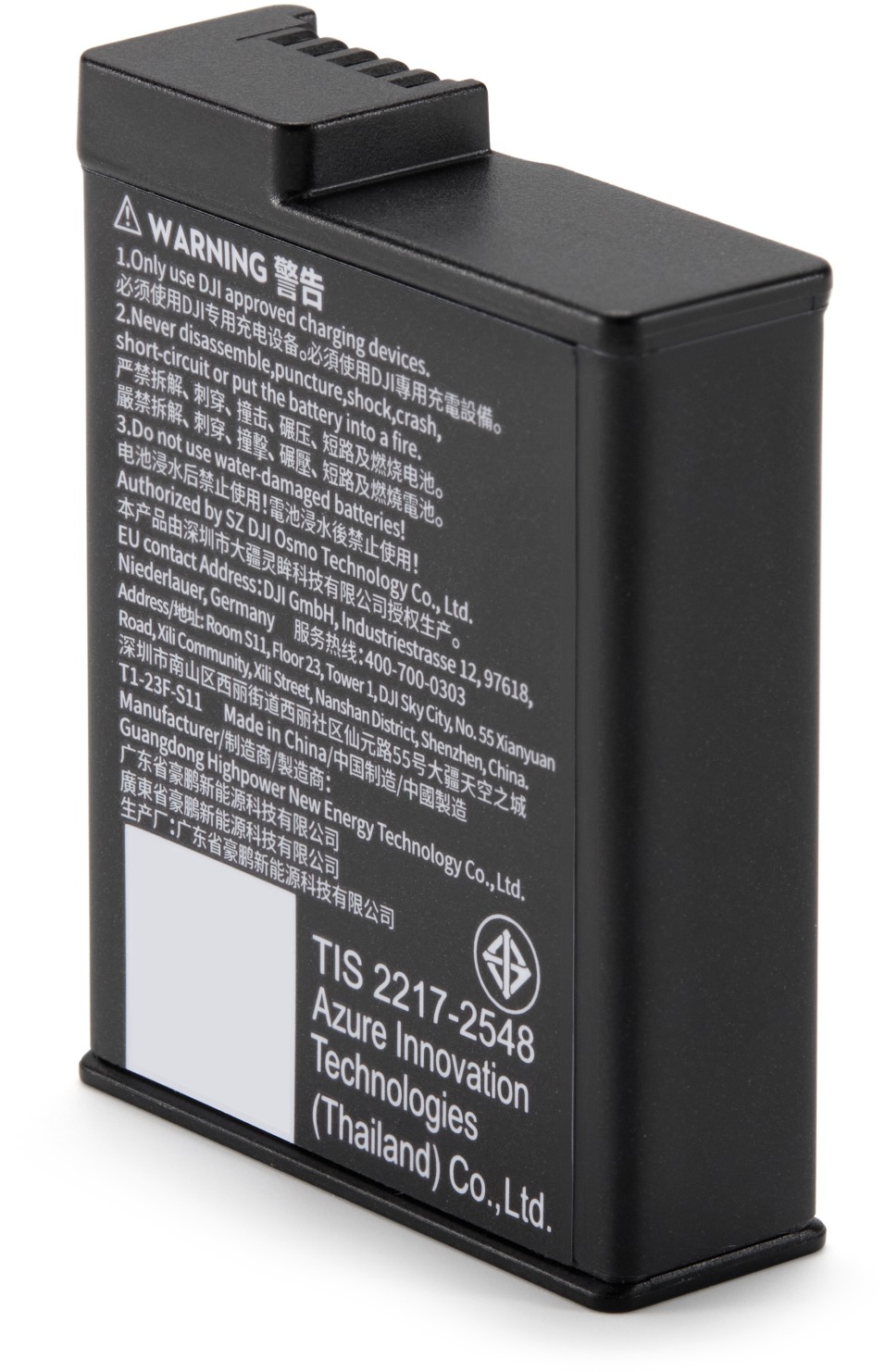 DJI Osmo Extreme Battery Plus (2150 mAh)