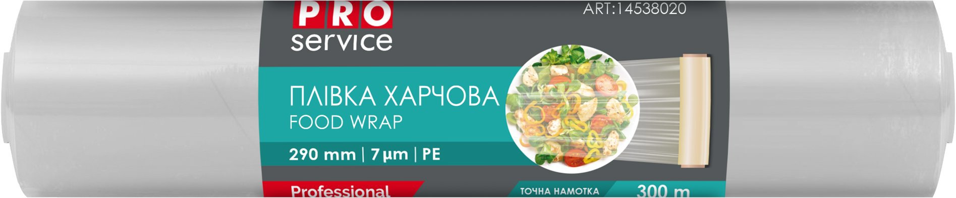 PRO SERVICE Potravinová fólia 300 m × 29 cm