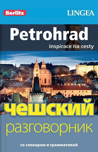 Petrohrad + česko-ruská konverzace za výhodnou cenu