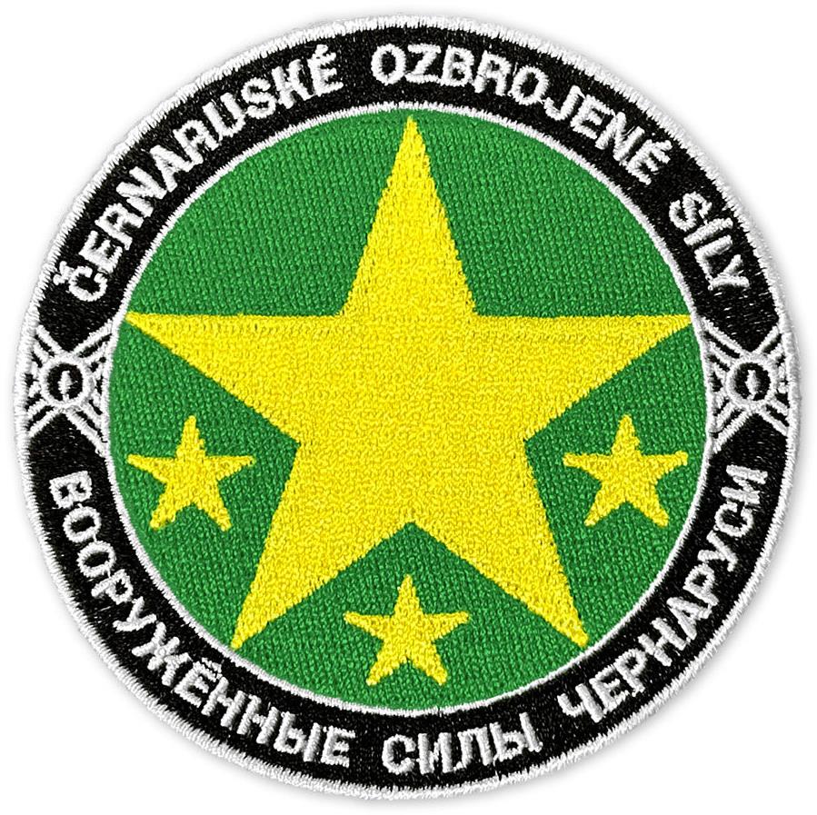 Arma/DayZ Chernarussian Defence Force Velcro Patch