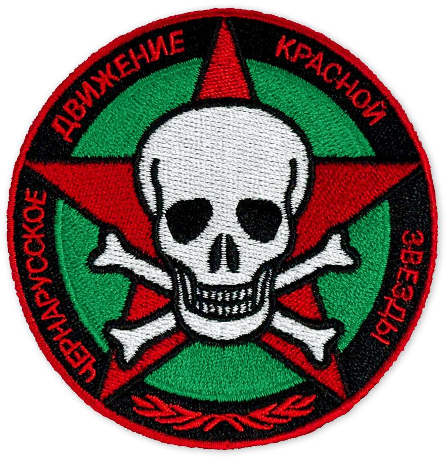 Arma/DayZ CHDKZ Velcro Patch