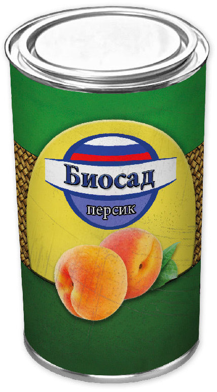 DayZ Peaches Can with a Lid – dekorácia