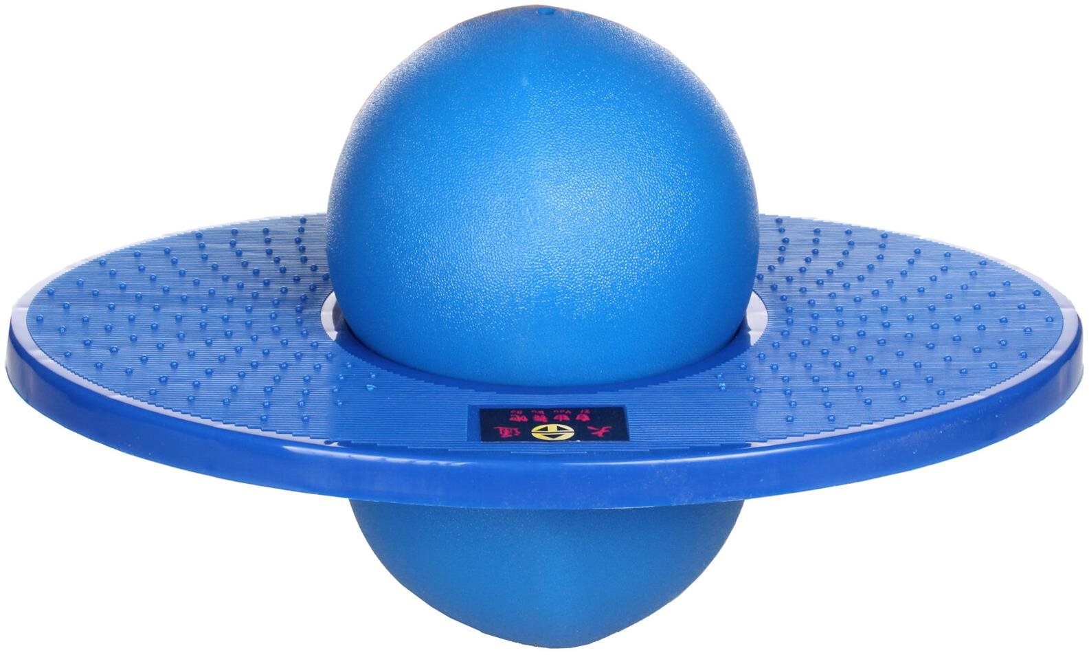 Merco Jump Ball modrá