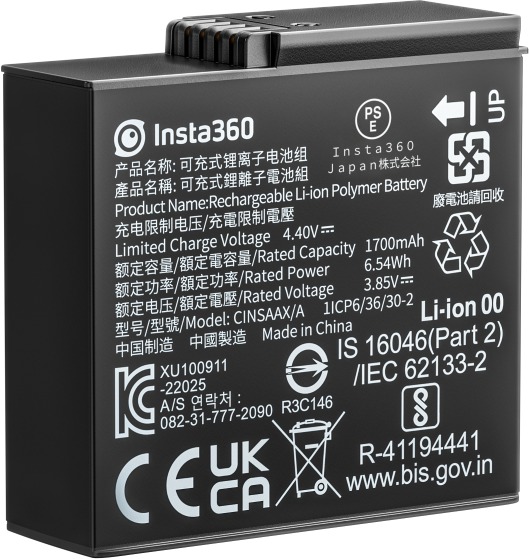 Insta360 Ace/Ace Pro Battery (1700 mAh)