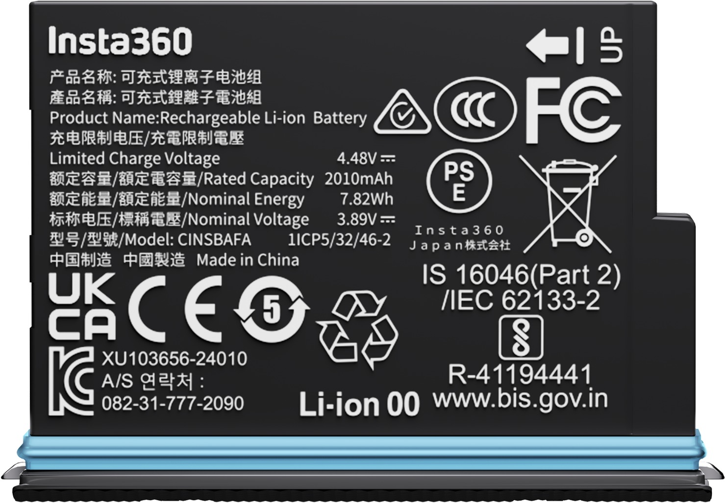 Insta360 X4 Air Battery