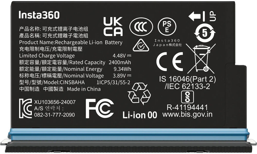 Insta360 X5 Battery