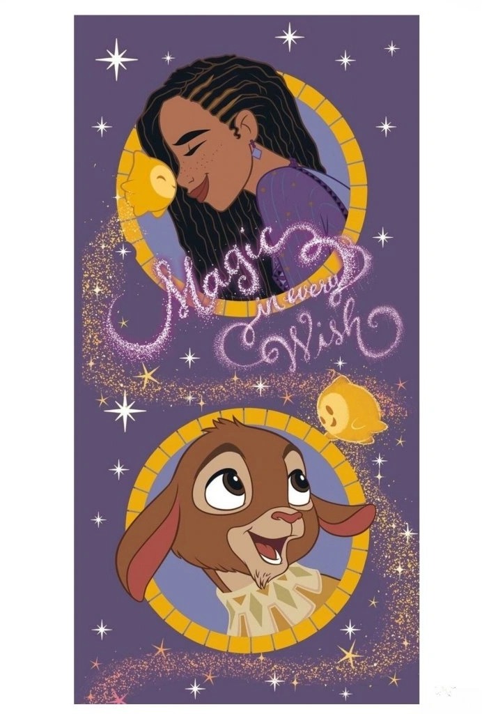 Jerry Fabrics Osuška Wish 70 × 140 cm