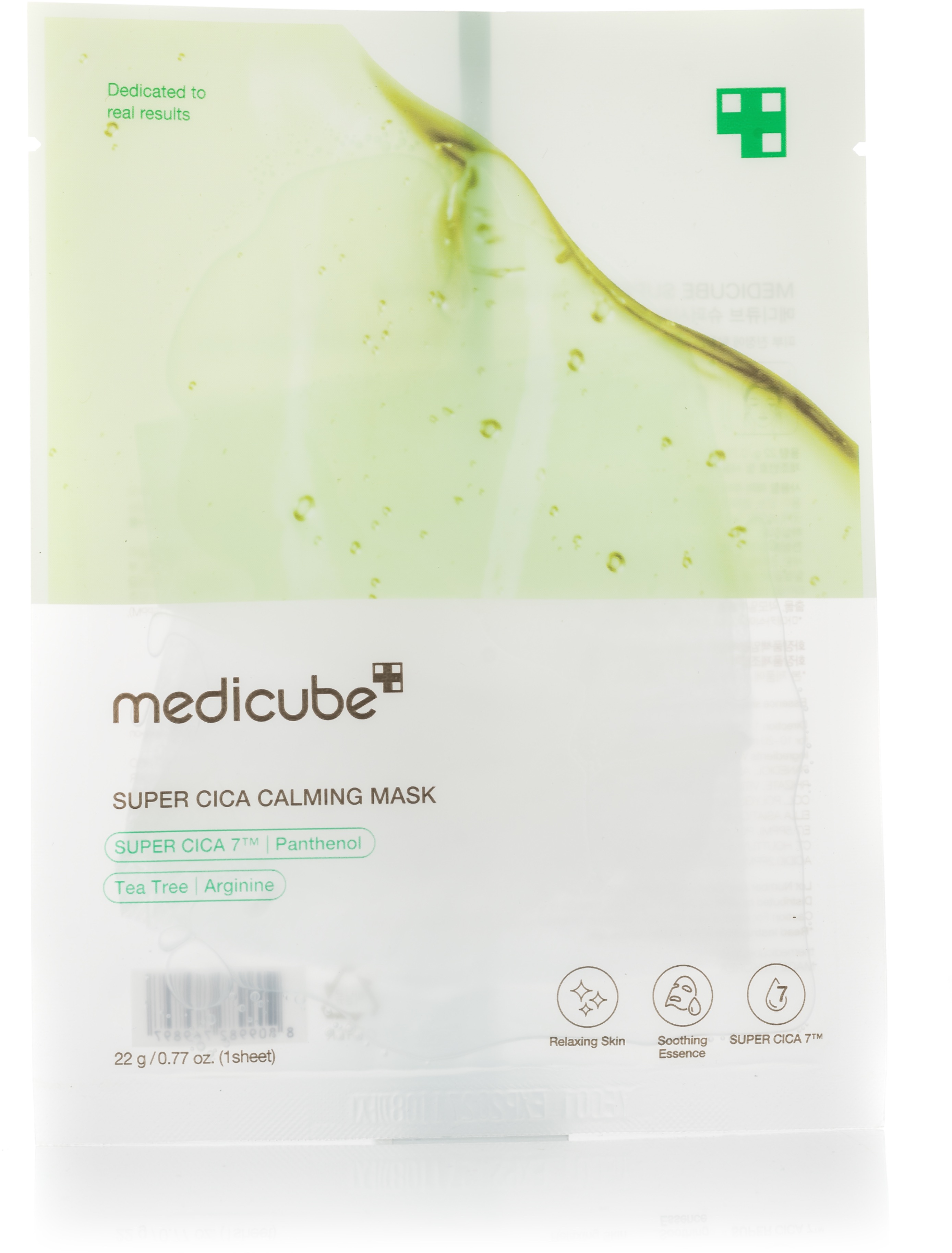 MEDICUBE Super Cica Calming Mask 22 g