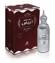 AFNAN Dehn Al Oudh Abiyad EdP 100 ml