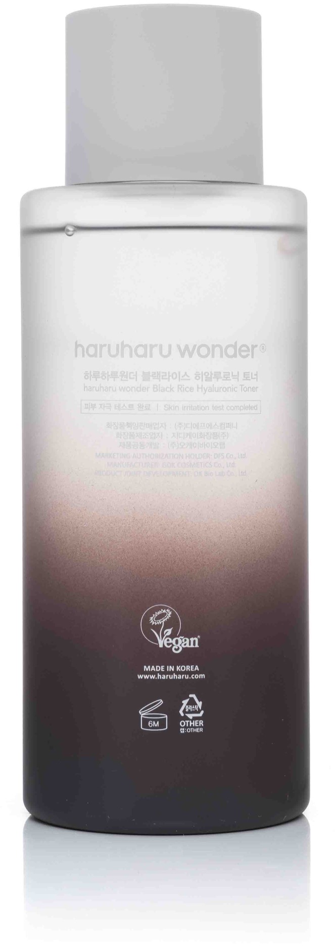 HARUHARU WONDER Black Rice Hyaluronic Toner 300 ml