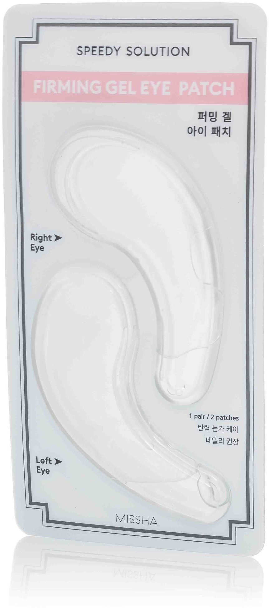MISSHA Speedy Solution Firming Gel Eye Patch 2 ks