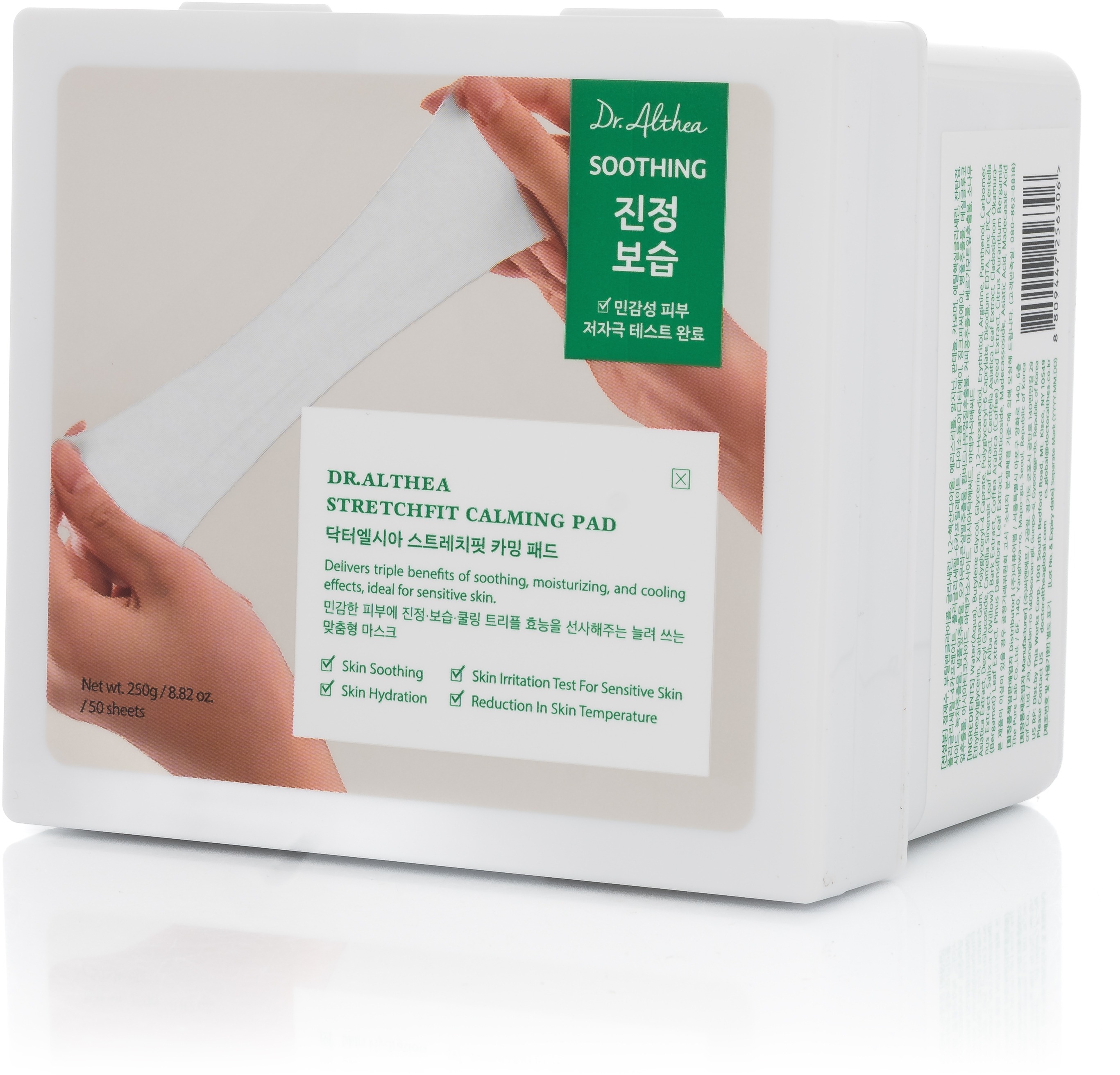 DR. ALTHEA Stretchfit Calming Pad 50 pcs