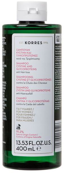 KORRES Cystine + Glycoproteins Anti Hair Loss Shampoo For Women 400 ml