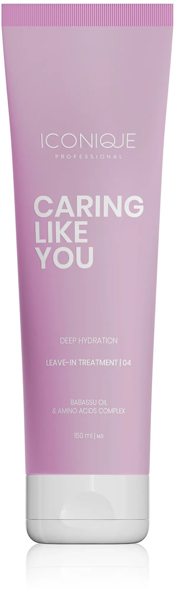 ICONIQUE PROFESSIONAL Caring Like You Deep Hydration Leave-in treatment 150 ml