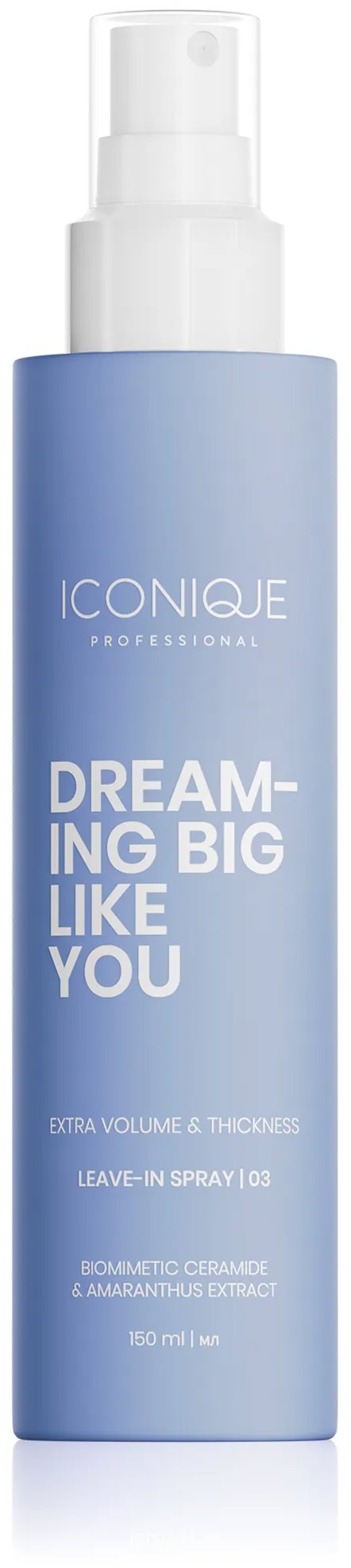 ICONIQUE PROFESSIONAL Dreaming Big Like You Volume & Thickness Leave-in Spray 150 ml