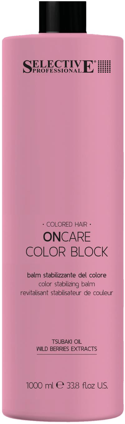 SELECTIVE PROFESSIONAL Color Block Conditioner 1000 ml