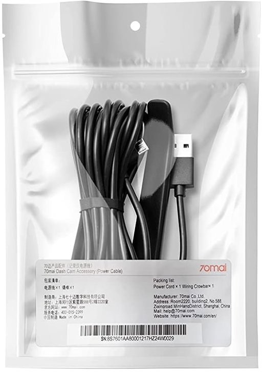 70mai USB-C kábel