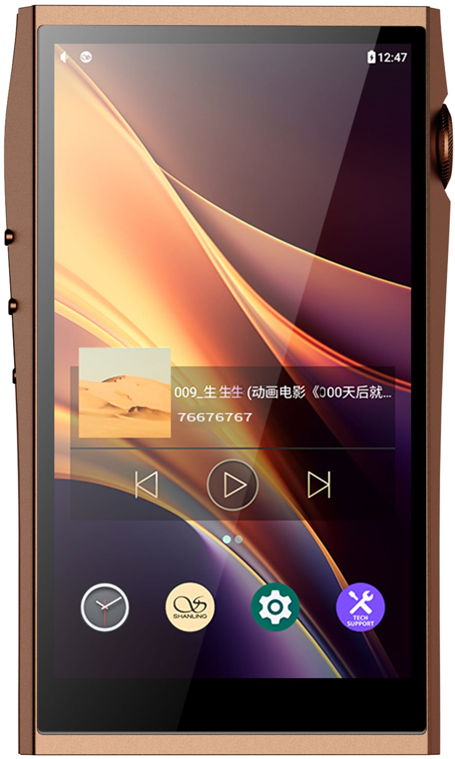 Shanling M7T Mocha
