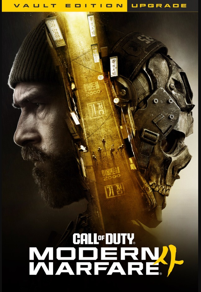 Call of Duty: Modern Warfare 4: Vault Edition Upgrade – Xbox Series X|S / Windows Digital
