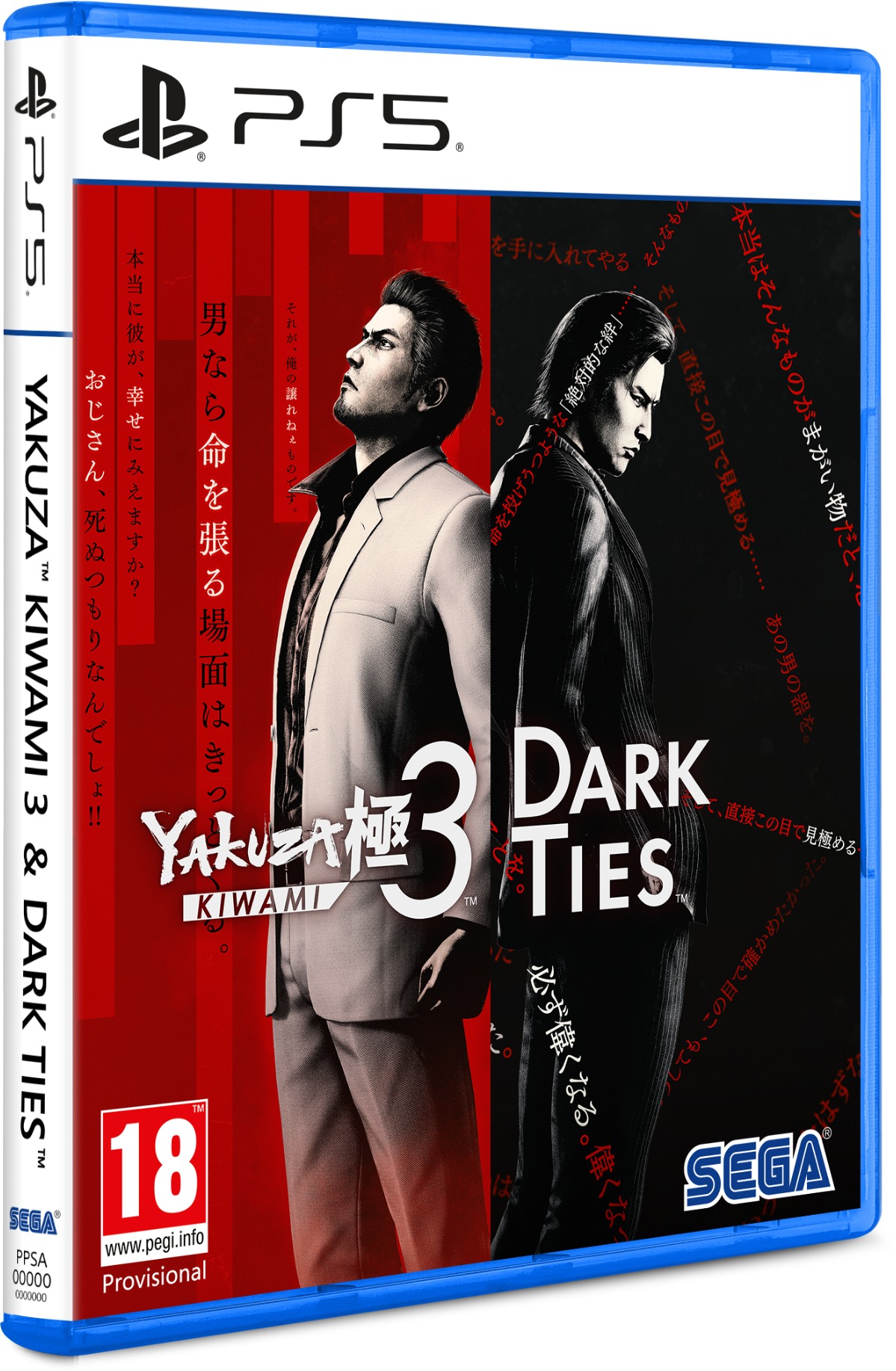 Yakuza Kiwami 3 and Dark Ties – PS5