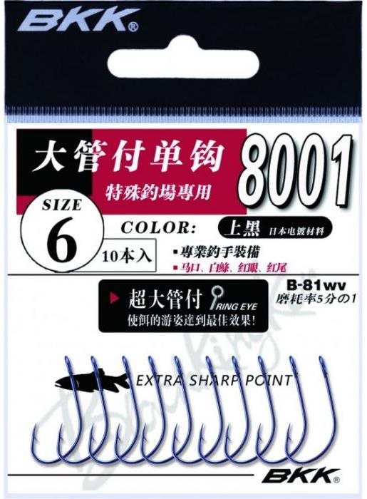 BKK 8001 Veľkosť 1 10 ks