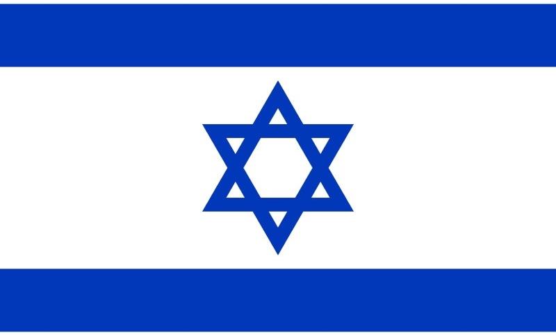 Funny Fashion Vlajka Izrael 150 × 90 cm
