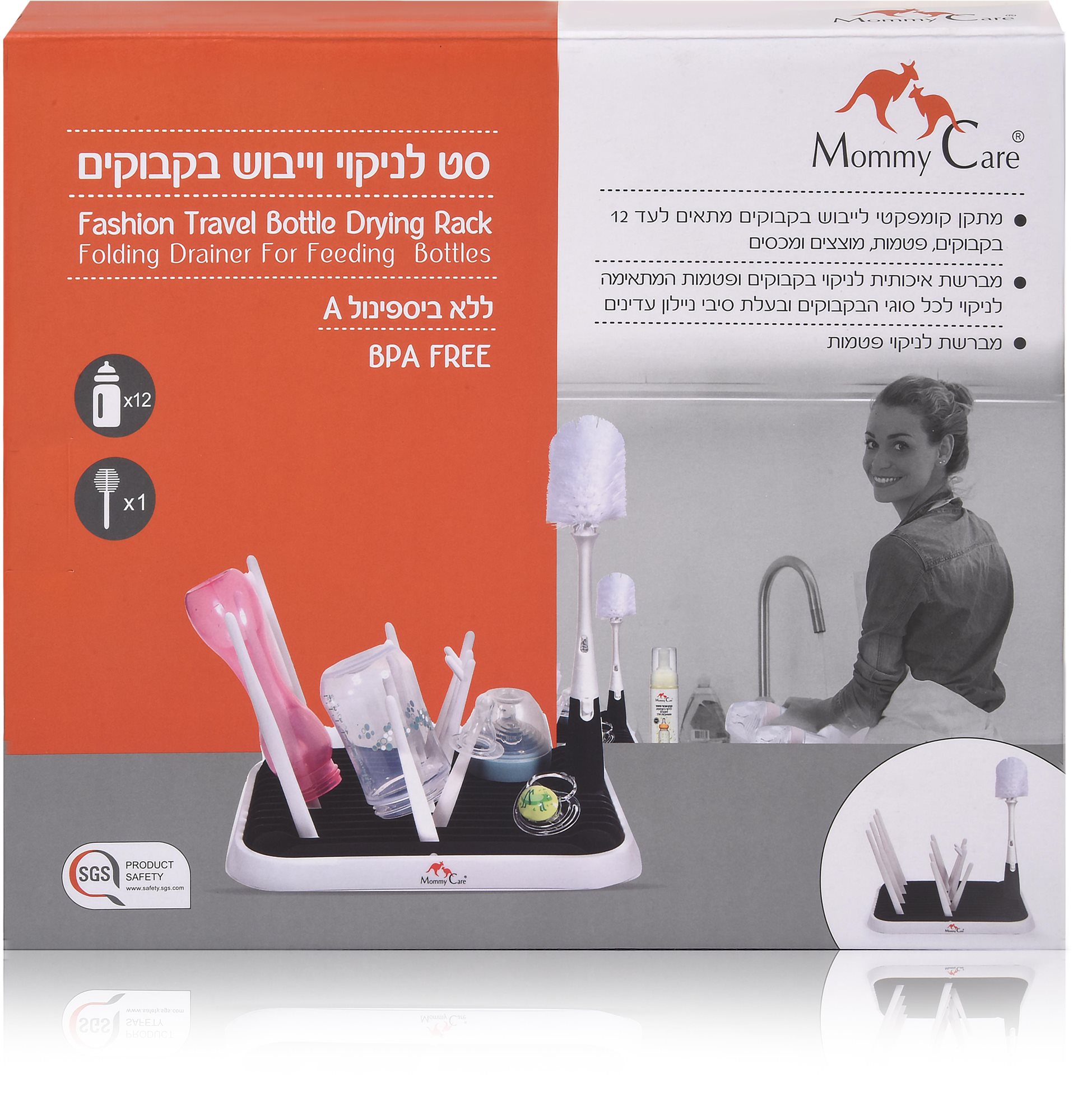 Mommy Care – Cestovná sada na sušenie dojčenských fliaš s umývacou kefou