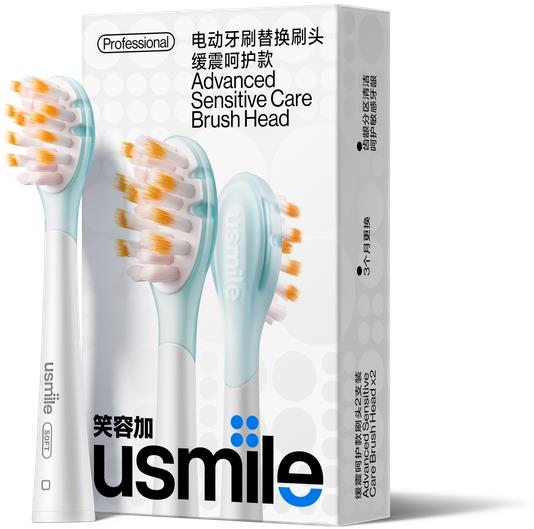 USMILE Advanced Sensitive Care Brush Head