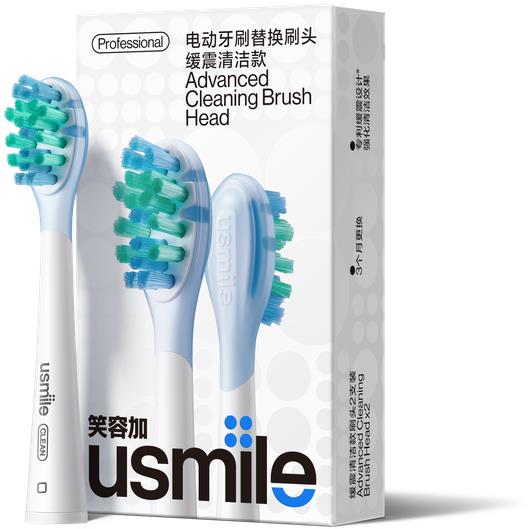 USMILE Advanced Cleaning Brush Head