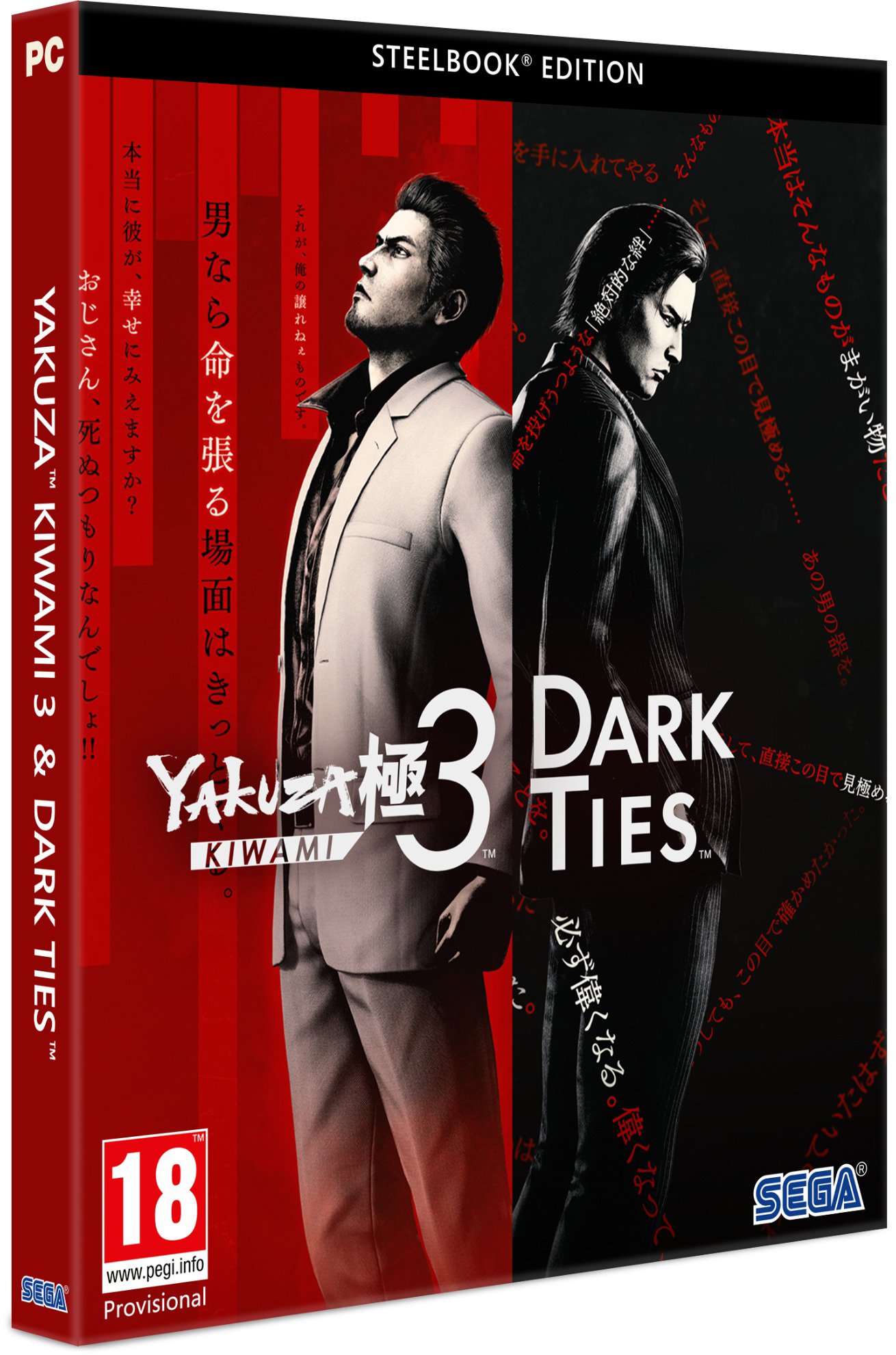 Yakuza Kiwami 3 and Dark Ties: Steelbook Edition