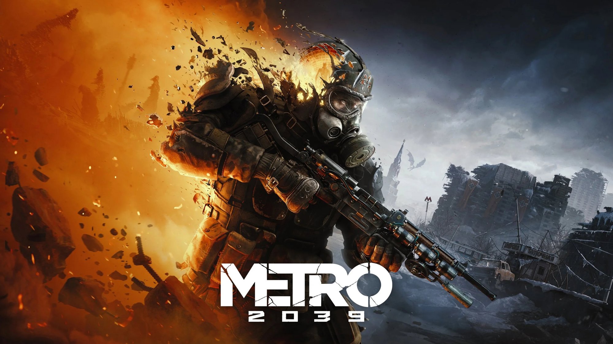 Metro 2039 – Xbox Series X