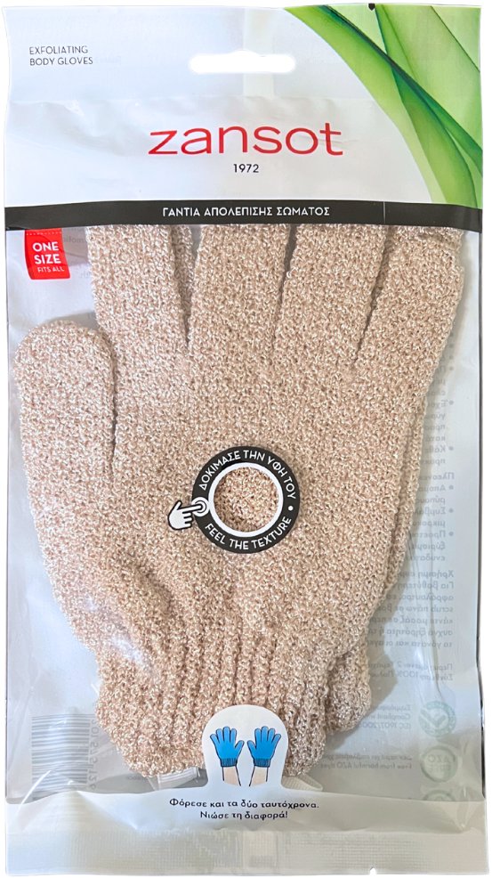 Zansot Exfoliačné rukavice hnedé