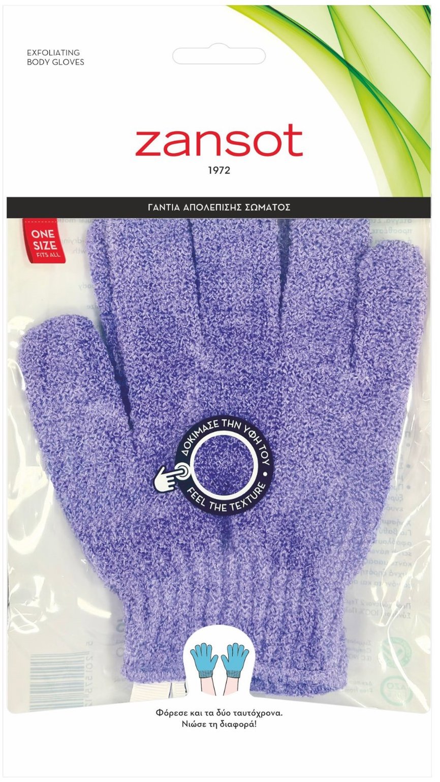 Zansot Exfoliačné rukavice fialové