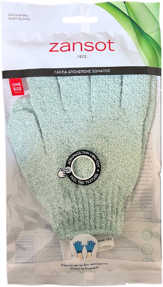 Zansot Exfoliačné rukavice svetlozelené